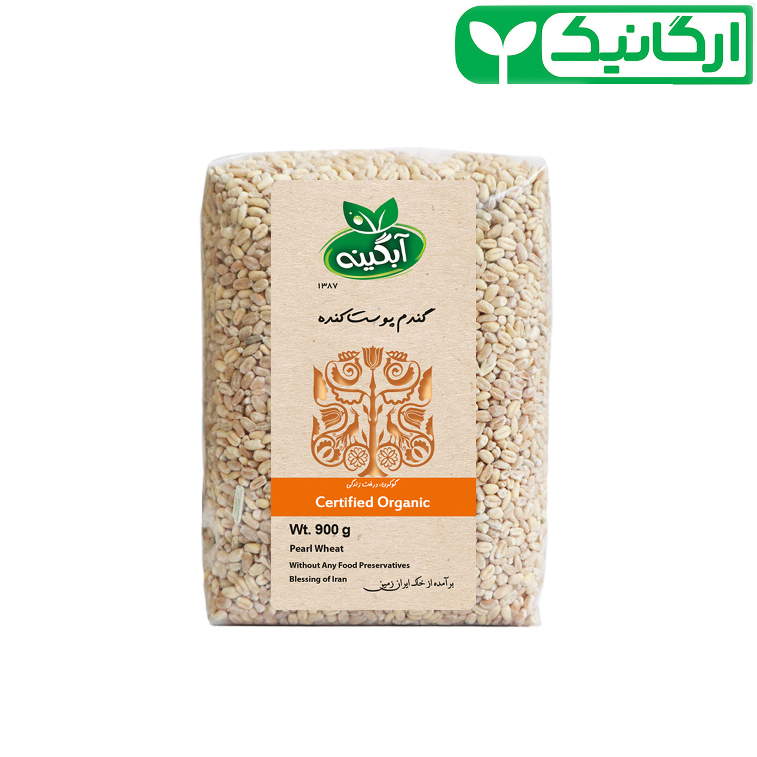 گندم پوست کنده ارگانیک آبگینه - 900 گرم