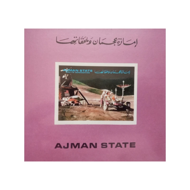تمبر یادگاری مدل کاوش در ماه
