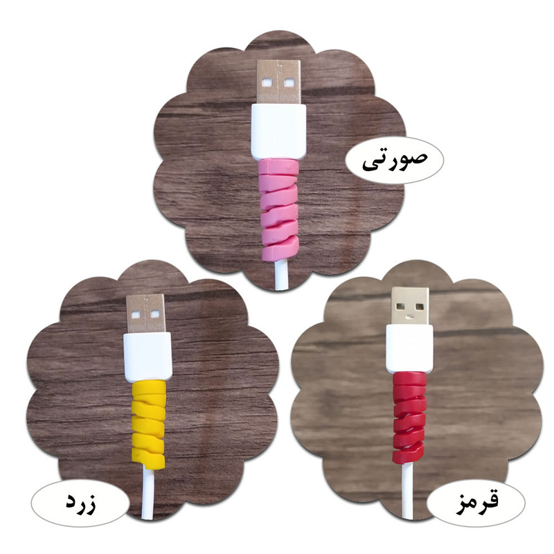 محافظ کابل مدل Silicone Spring بسته 2 عددی