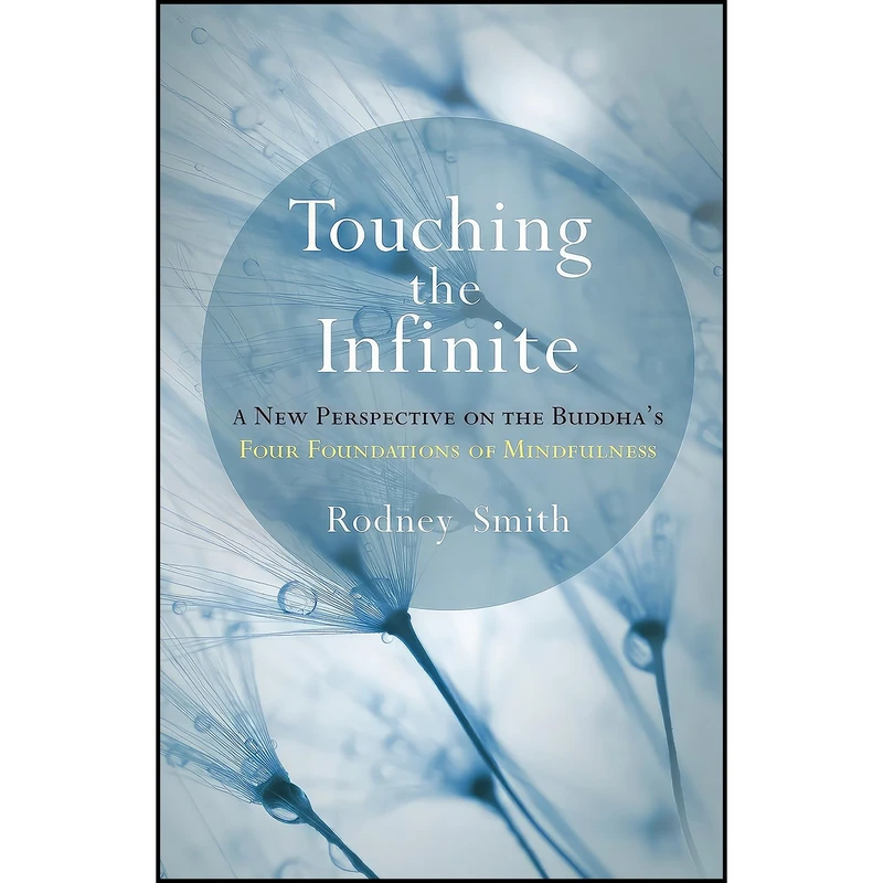 کتاب Touching the Infinite اثر Rodney Smith انتشارات Shambhala