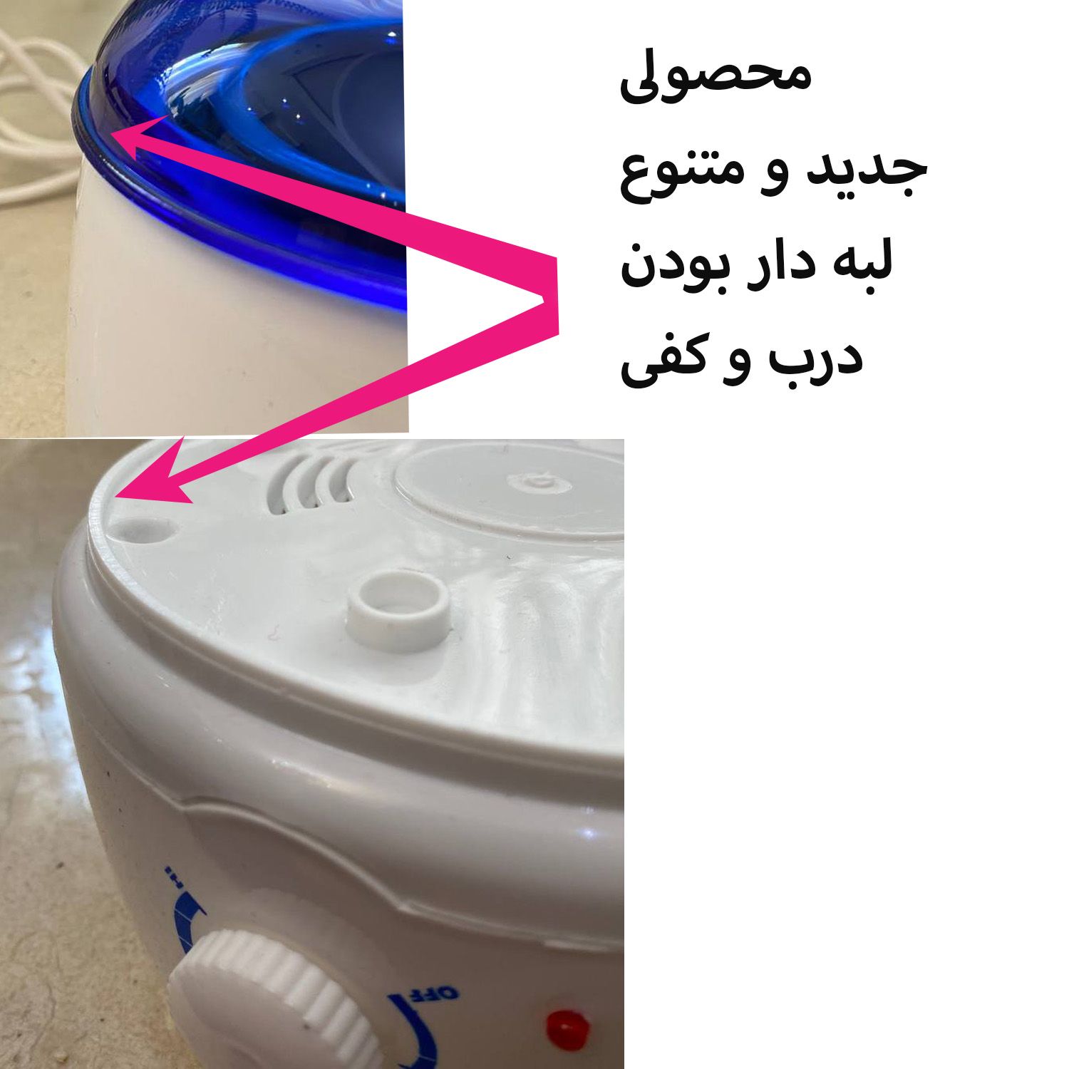 دستگاه موم گرم کن و ذوب وکس پرووکس مدل 100 -  - 3