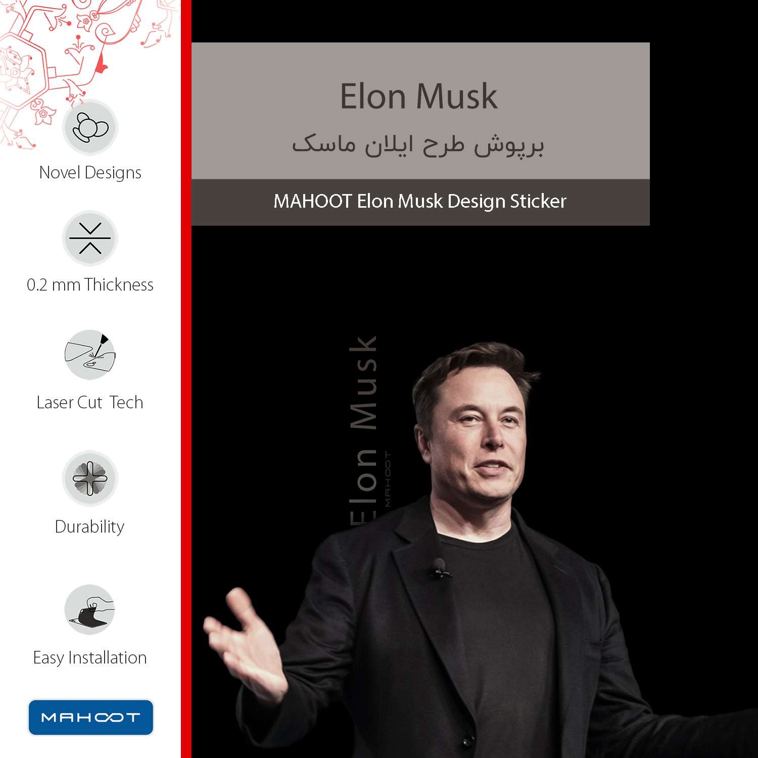 برچسب پوششی ماهوت مدل Elon Musk مناسب برای تبلت اپل iPad Pro 9.7 2016 A1674