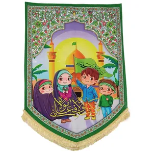 پرچم طرح غدیر