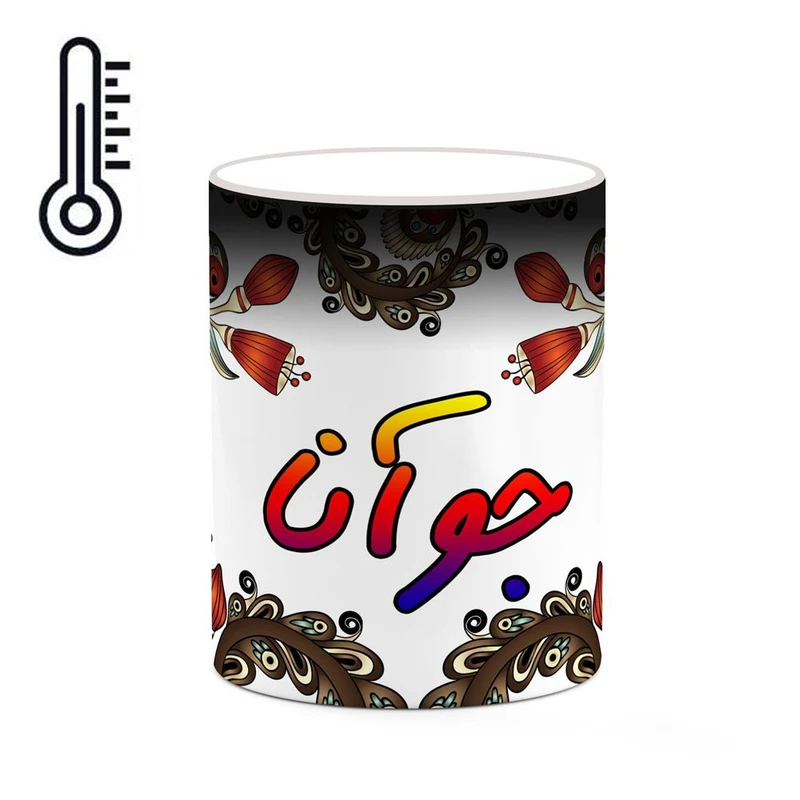 ماگ حرارتی کاکتی مدل اسم جوآنا طرح سنتی گل و بته کد mgh44709