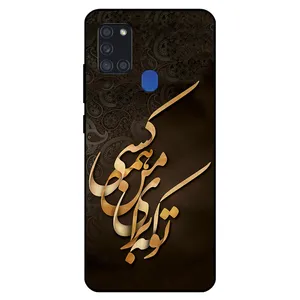 Megafone 6735 Cover For Samsung Galaxy A21 S