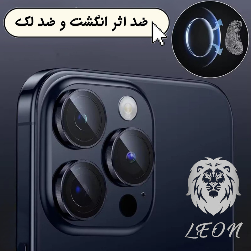 محافظ لنز دوربین فلزی مدل محافظ لنز مناسب برای گوشی موبایل Redmi 13X