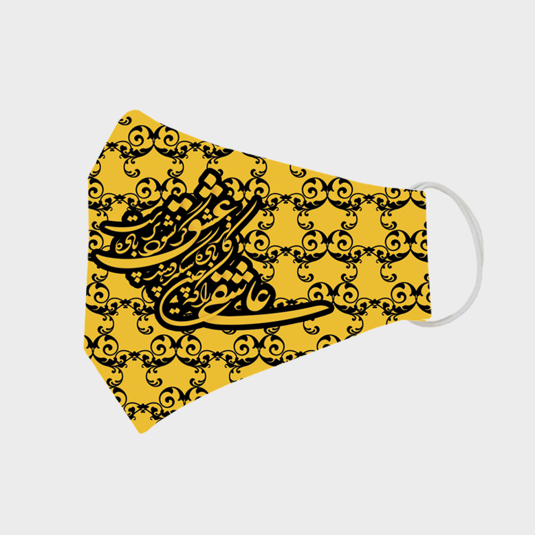 ماسک تزیینی مدل حال