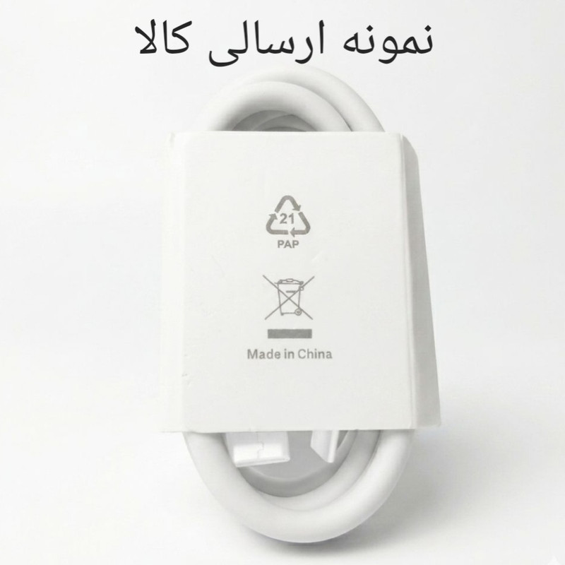 کابل تبدیل USB-A به USB-C مدل 120 وات طول 1 متر