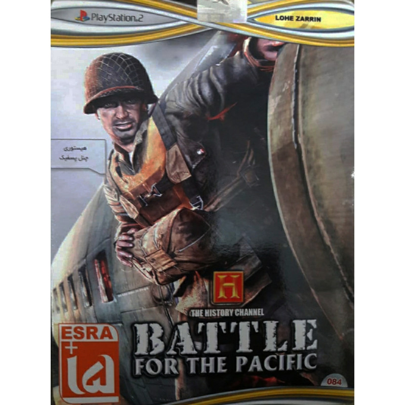 بازی battle for the pacific مخصوص پلی استیشن 2 بازی battle for the pacific مخصوص پلی استیشن 2
