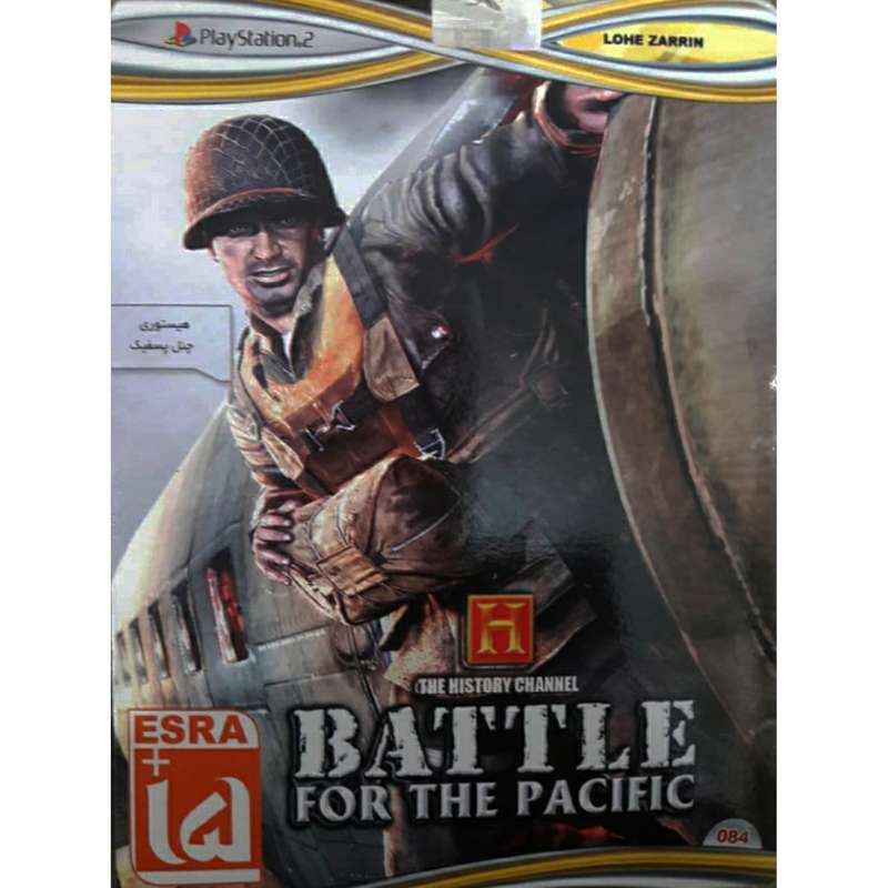 بازی battle for the pacific مخصوص پلی استیشن 2