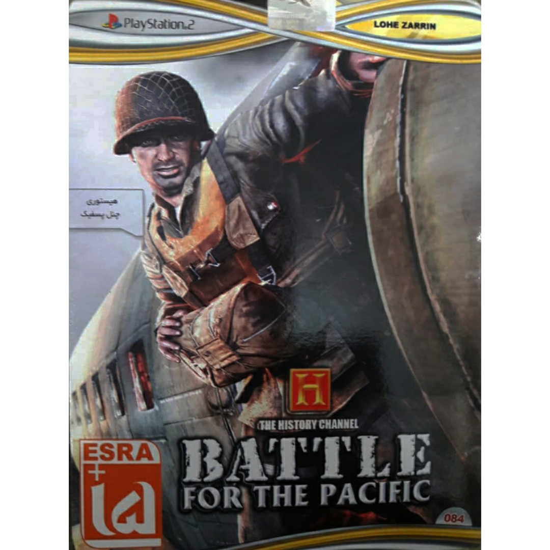 بازی battle for the pacific مخصوص پلی استیشن 2 بازی battle for the pacific مخصوص پلی استیشن 2