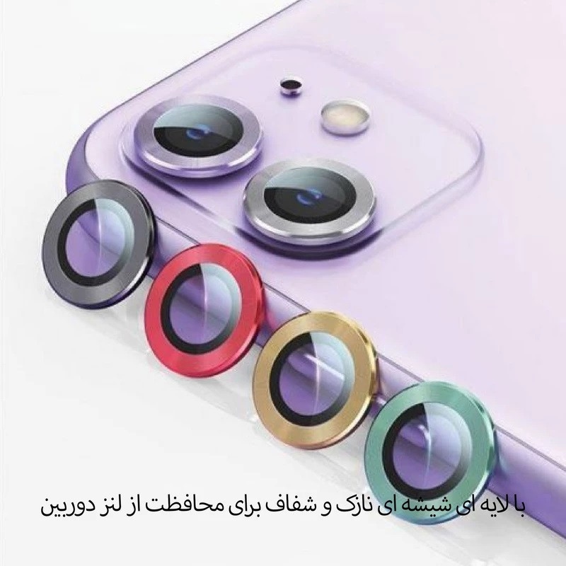 محافظ لنز دوربین رینگی ال کا جی مدل LKK Ringi مناسب برای گوشی موبایل اپل Iphone 13/13mini/12 promax