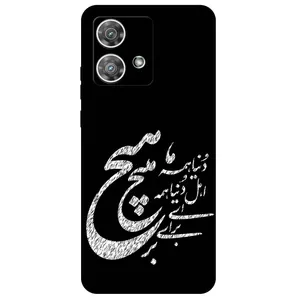 Megafone Typography 2390 Cover For Motorola Moto Edge 40 Neo