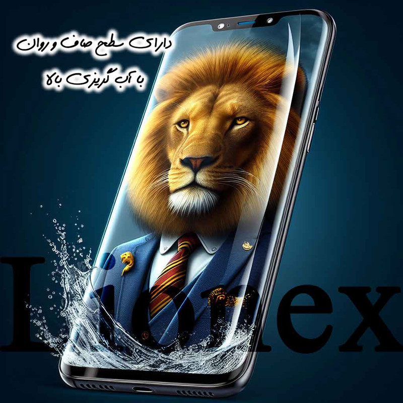 محافظ صفحه نمایش یووی لایونکس مدل UVL30 مناسب برای گوشی موبایل سامسونگ  Galaxy S23 Ultra