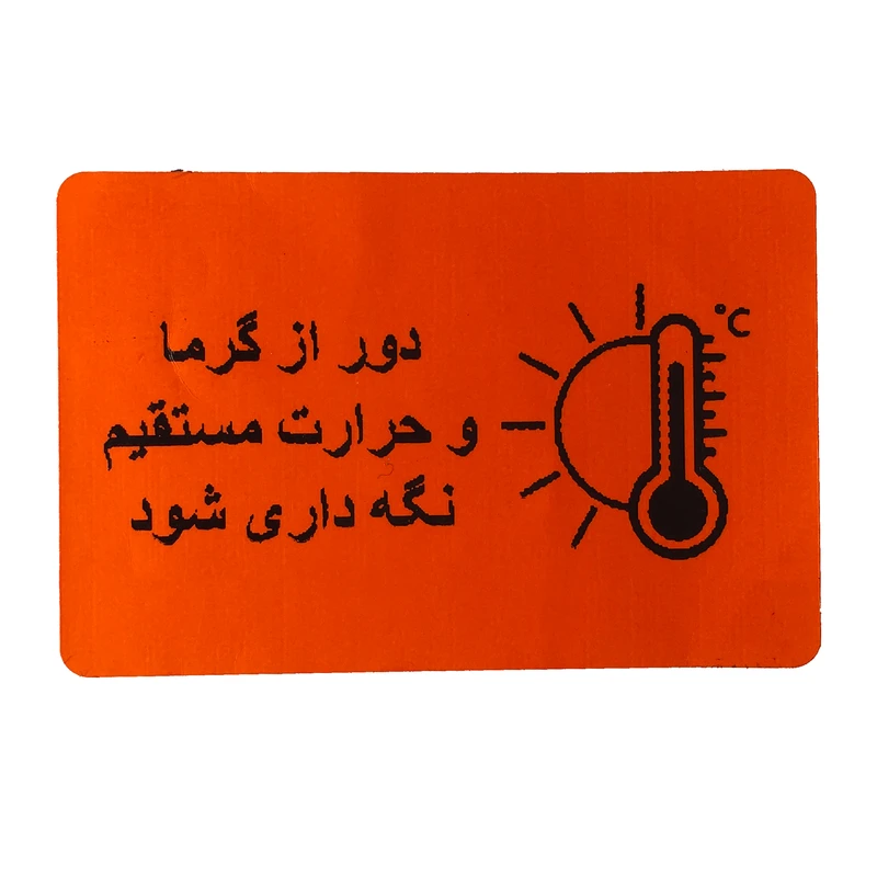 برچسب ایمنی طرح گرما مدل Heat20x بسته 20 عددی 