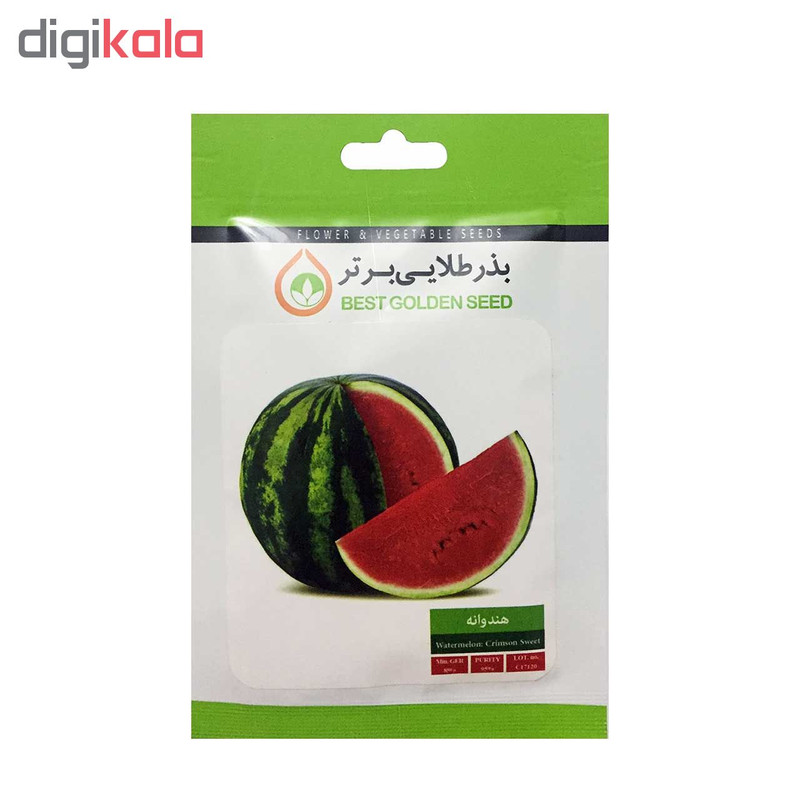 بذر هندوانه بذر طلایی برتر کد P-H-BZT-02 مجموعه 2 عددی