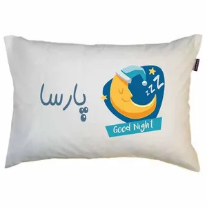 رو بالشی مد برتر مدل فانتزی ماه طرح اسم پارسا کد 13