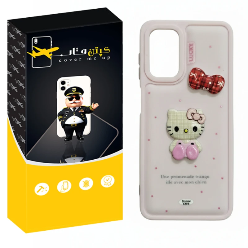کاور کپتن قاب مدل کیتی عروسکی مناسب برای گوشی موبایل سامسونگ Galaxy A53