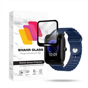 Shahr Glass PMMWSH Screen Protector For Amazfi Bip U