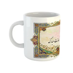 ماگ مدل بابا طرح روز پدر