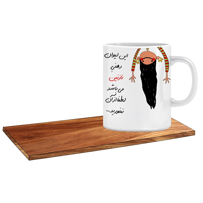 ماگ ال ایکس پی طرح هدیه دخترانه نوجوان اسم نازنین به همراه زیر لیوانی