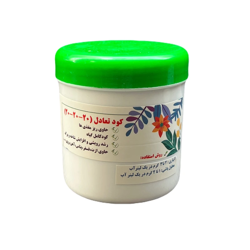 کود تعادل سه بیست مدل 320 وزن 100 گرم