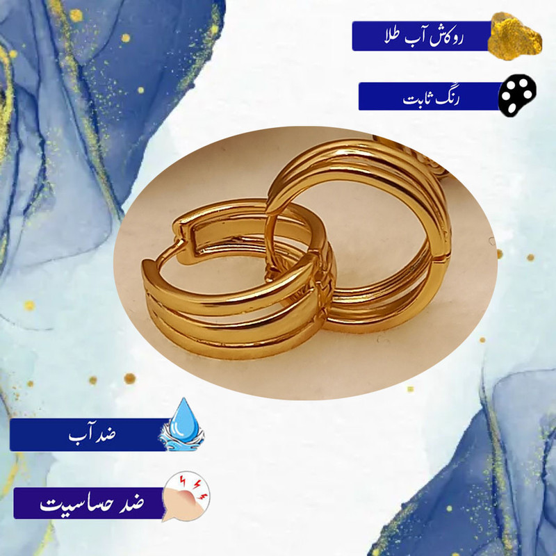 گوشواره زنانه ژوپینگ مدل حلقه ای کد XP 02