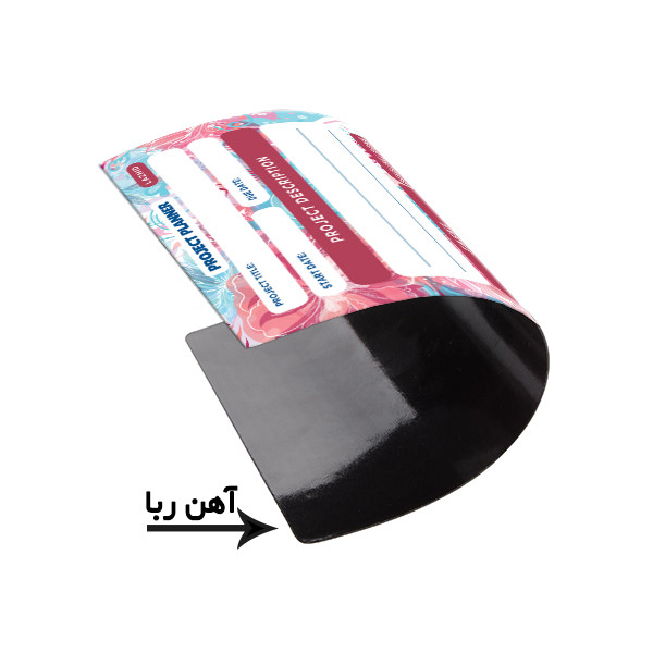 تخته وایت برد لاژید مدل برنامه ریزی پروژه سایز 14x18 سانتی متر