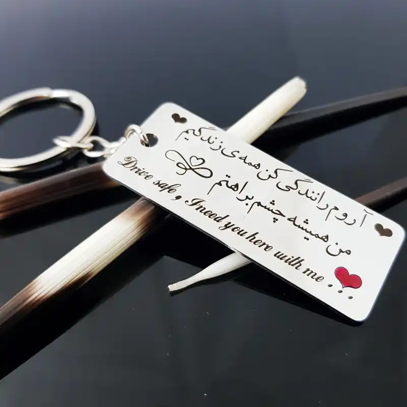 جاکلیدی گيلواره زراوشان مدل آرام رانندگی کن کد A38