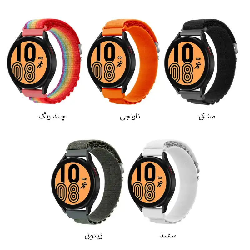 بند مدل Rainbow Alpine Loop مناسب برای ساعت هوشمند سامسونگ Galaxy Watch 5 40mm / Watch 44mm / Watch Pro 45mm / Watch 6 40mm / Watch 6 44mm/ Watch  6 Classic 43mm / Watch 6 Classic 47mm