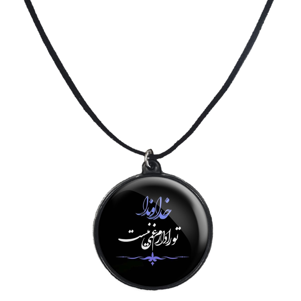 گردنبند پرمانه طرح خدا کد pmb.6418 مدل دو طرفه