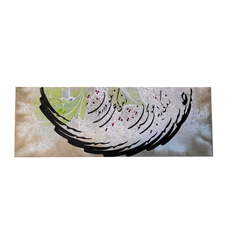  خوشنویسی طرح زندگی کد 23