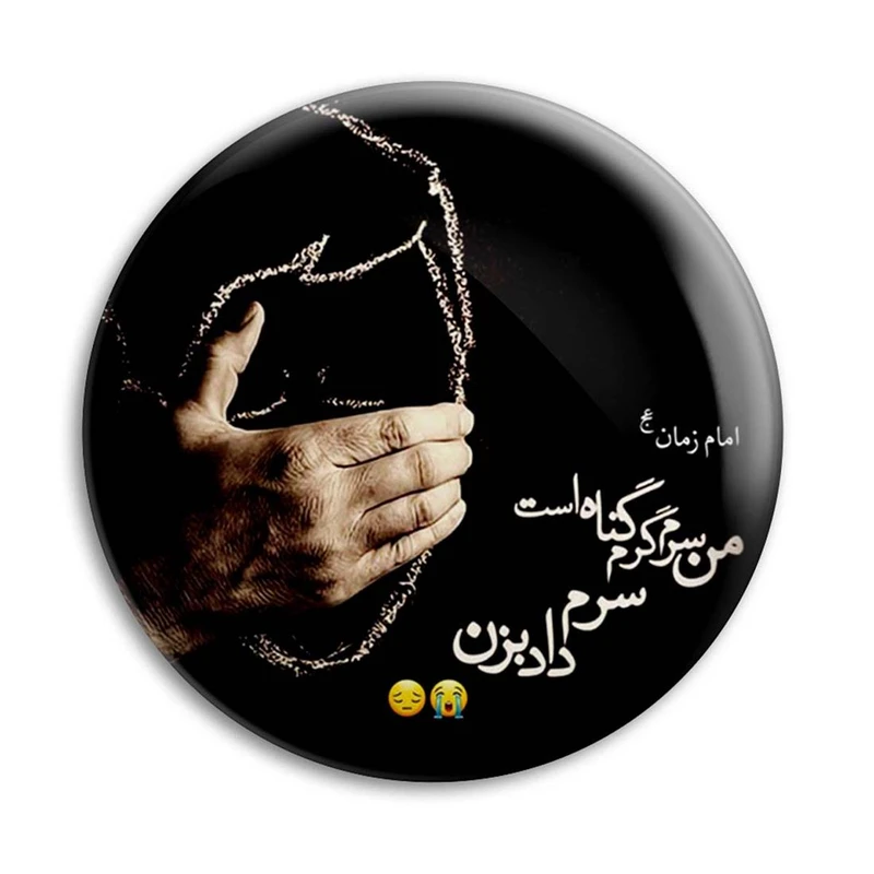 مگنت پرمانه طرح امام زمان کد pmag.24070