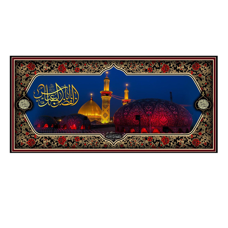 پرچم مدل گنبد حضرت اباالفضل العباس (ع) کد 5000141-140300