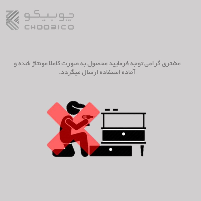 میز تلویزیون دیواری چوبیکو مدل TV Shelf30