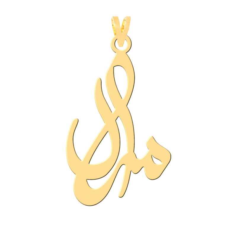آویز گردنبند طلا 18 عیار زنانه کرابو طرح مارال مدل Kr30362