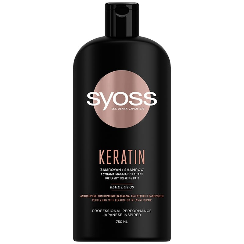 شامپو مو سایوس مدل KERATIN حجم 750 میلی لیتر