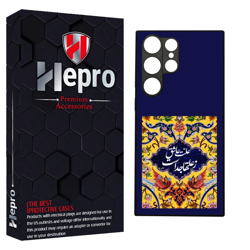 کاور هپرو طرح فانتزی مدل TPU مناسب برای گوشی موبایل سامسونگ Galaxy S24 ULTRA