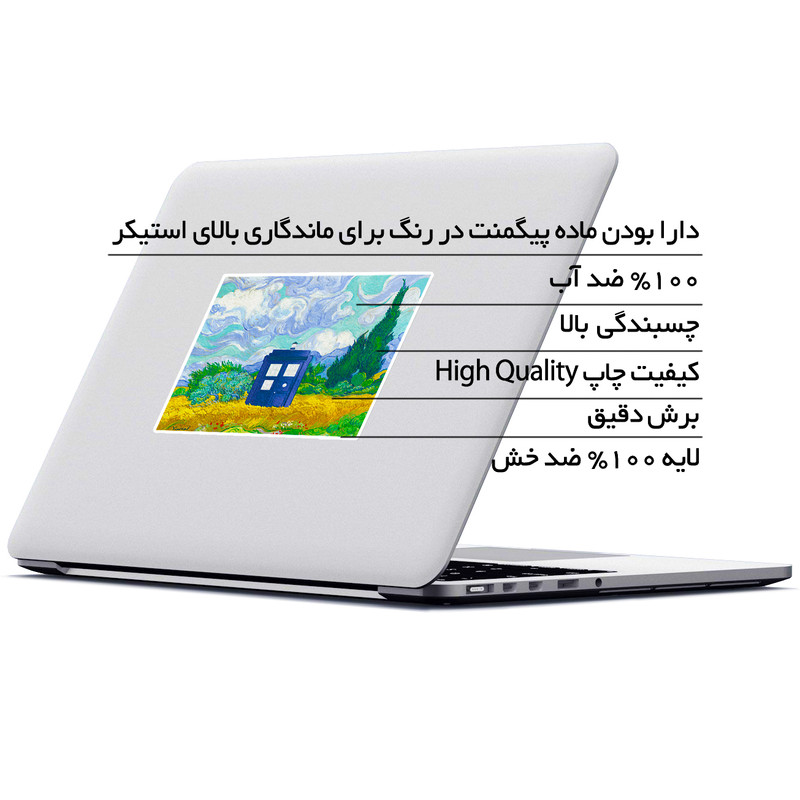 استیکر لپ تاپ ماسا دیزاین طرح کیوسک مدل STK1199