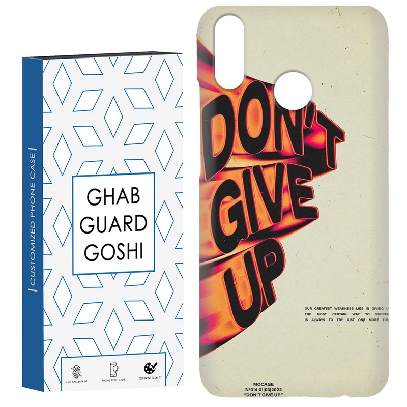کاور قاب گارد گوشی طرح don’t give up کد Dimo-168 مناسب برای گوشی موبایل هوآوی Y9 2019