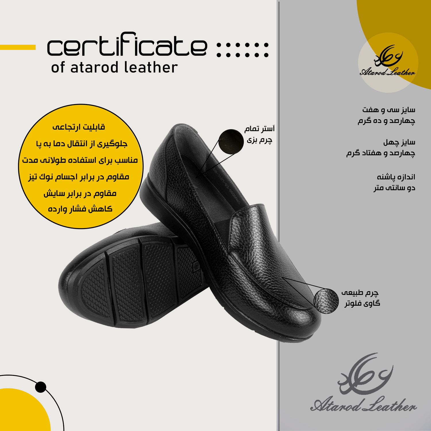 کفش روزمره زنانه چرم عطارد مدل چرم طبیعی کد SH183