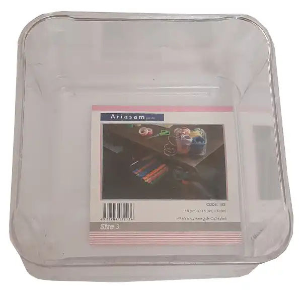 نظم دهنده کشو آریاسام کد 3 بسته 2 عددی