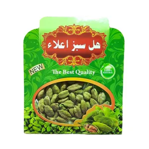 هل سبز اعلا - 10 گرم