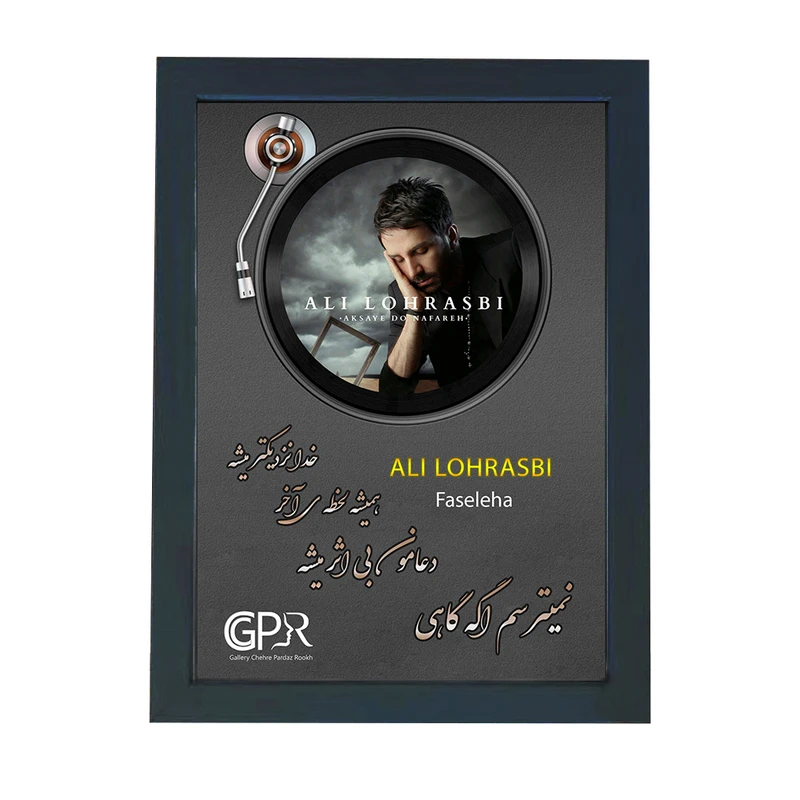 تابلو گالری چهره پرداز رخ مدل خواننده طرح علی لهراسبی آهنگ فاصله ها کد GCPR_20024