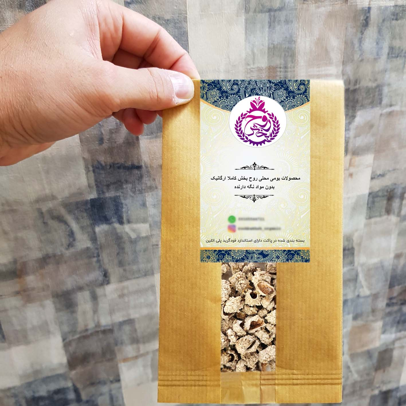 شکرتیغال روحبخش- 50 گرم