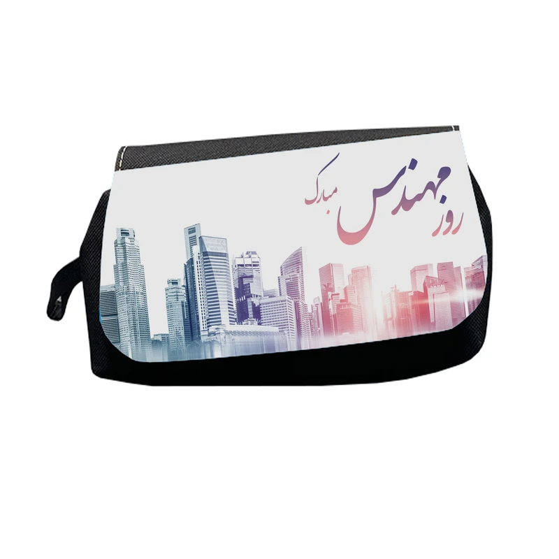 جامدادی طرح روز مهندس مبارک مدل Mg2275