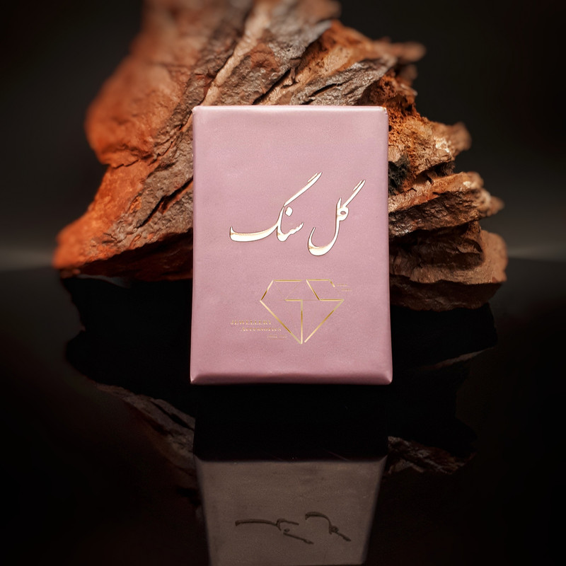زنجیر طلا 18 عیار زنانه گل سنگ مدل فلامینگو کد 45 زنجیر طلا 18 عیار زنانه گل سنگ مدل فلامینگو کد 45