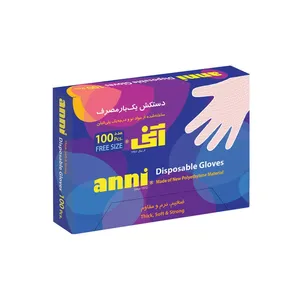 دستکش یکبار مصرف آنی مدل 010 تعداد 100 عددی