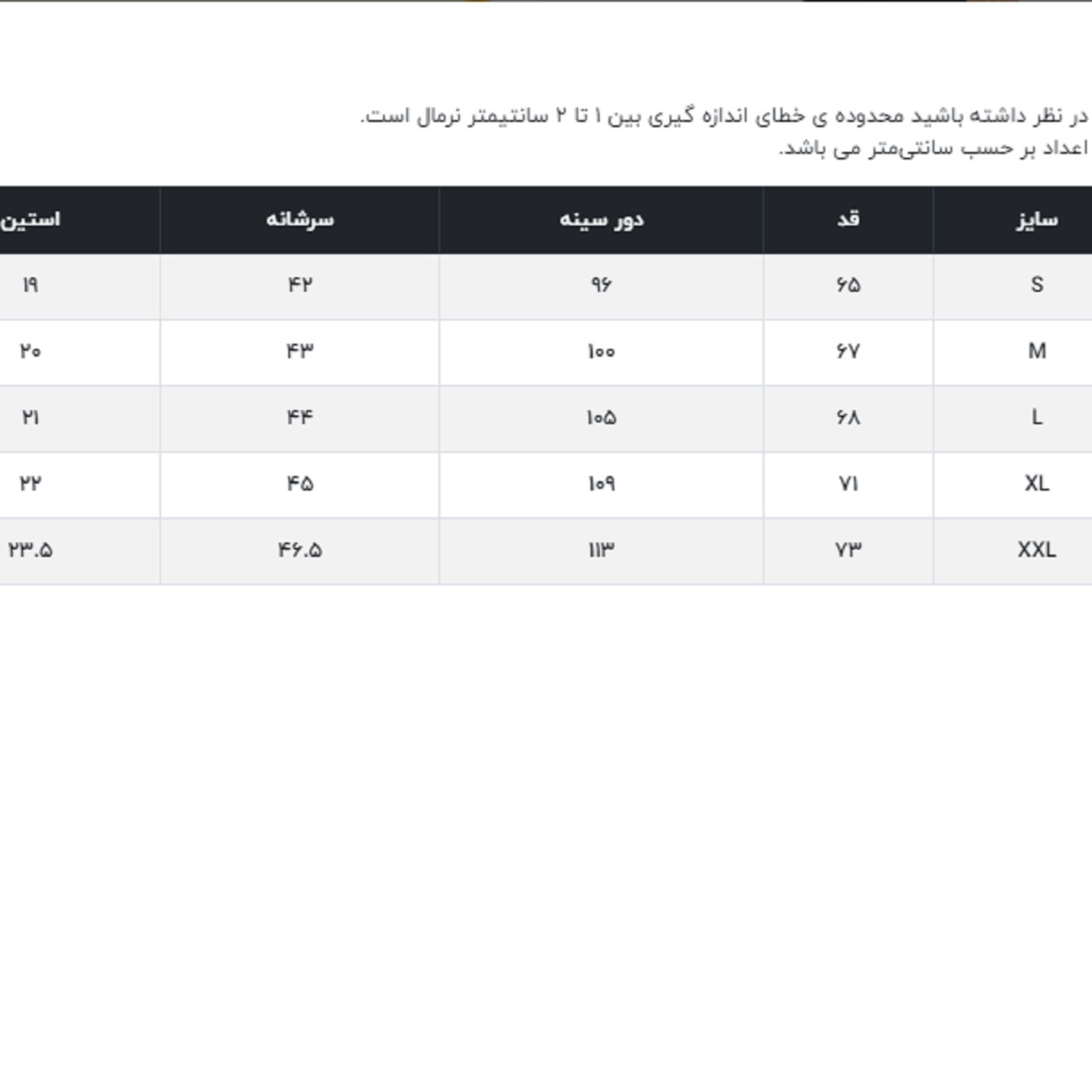 پولوشرت آستین کوتاه مردانه جین وست مدل چاپی کد 1551146 رنگ مشکی -  - 5