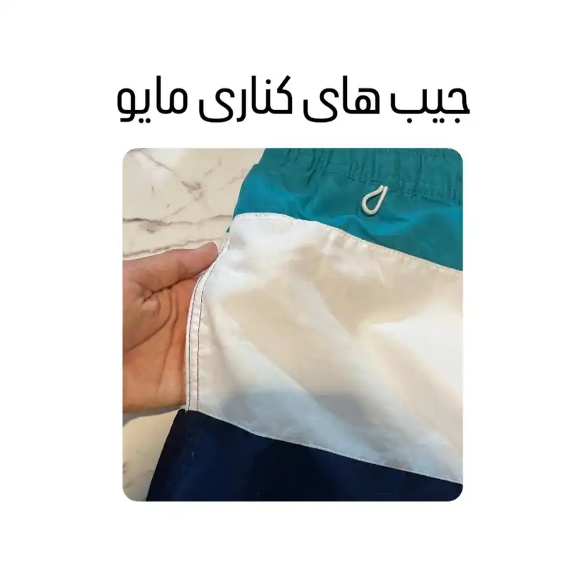 مایو مردانه پیر گاردین مدل P6060